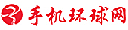 手机环球网